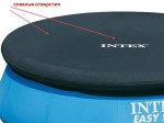 Тент Intex для надувного бассейна (Диаметр: 244 см), 2655