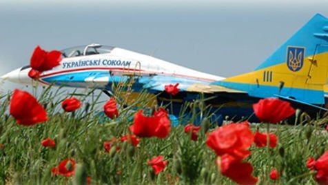 День штурманской службы авиации Вооруженных сил Украины